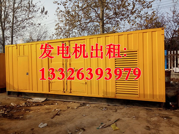 青岛发电机出租 青岛发电机出租
